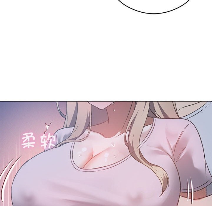 [韩国漫画] 我靠升级逆袭成为大师 剧情,女学生#[141P]-70