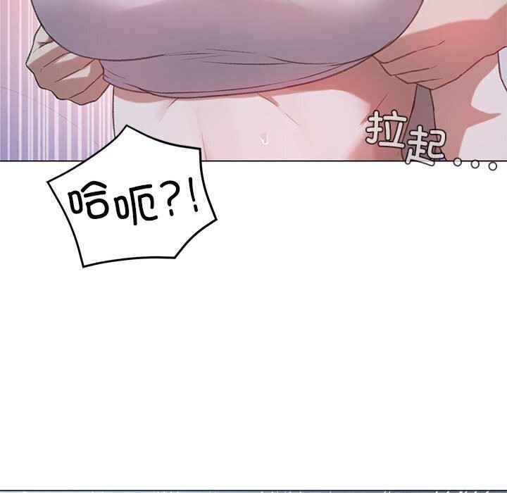 [韩国漫画] 我靠升级逆袭成为大师 剧情,女学生#[141P]-71