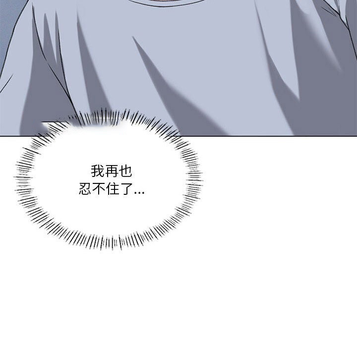 [韩国漫画] 我靠升级逆袭成为大师 剧情,女学生#[141P]-84