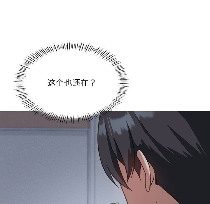 [韩国漫画] 我靠升级逆袭成为大师 剧情,女学生#[141P]-9