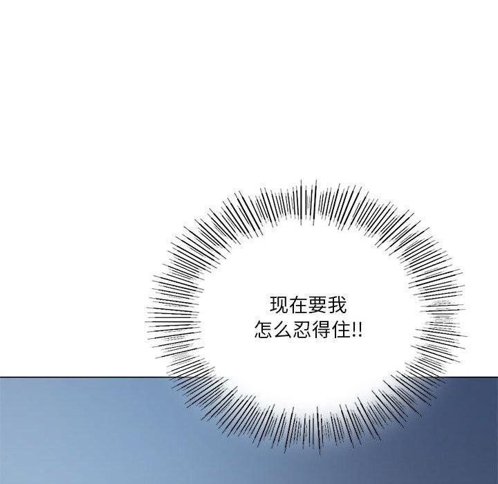 [韩国漫画] 我靠升级逆袭成为大师 剧情,女学生#[141P]-97