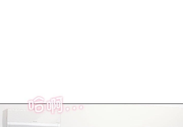 [韩国漫画] 我靠升级逆袭成为大师 剧情,女学生#[198P]-1