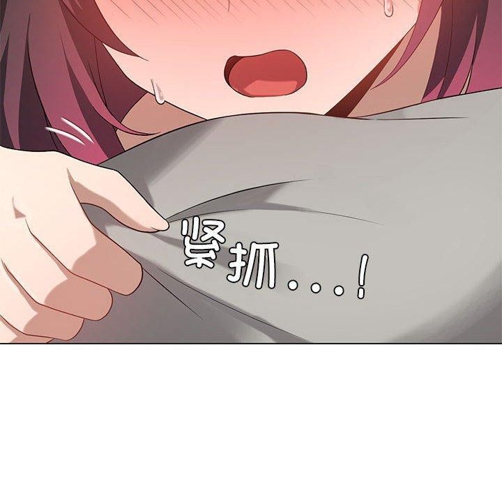 [韩国漫画] 我靠升级逆袭成为大师 剧情,女学生#[198P]-10