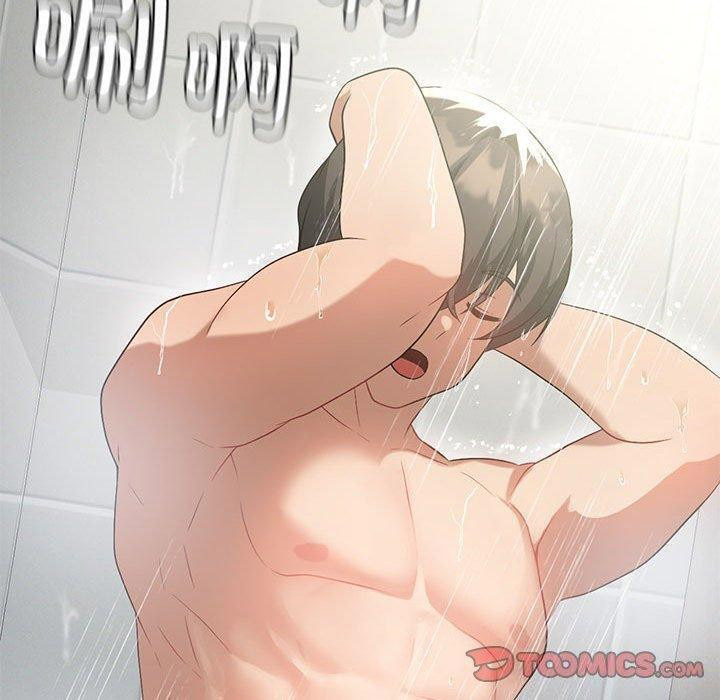 [韩国漫画] 我靠升级逆袭成为大师 剧情,女学生#[198P]-100