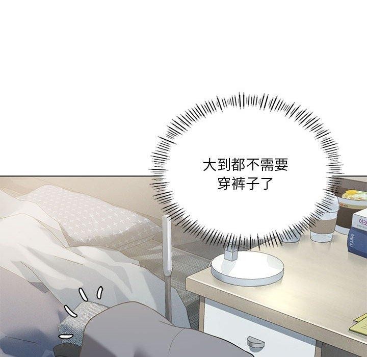 [韩国漫画] 我靠升级逆袭成为大师 剧情,女学生#[198P]-105