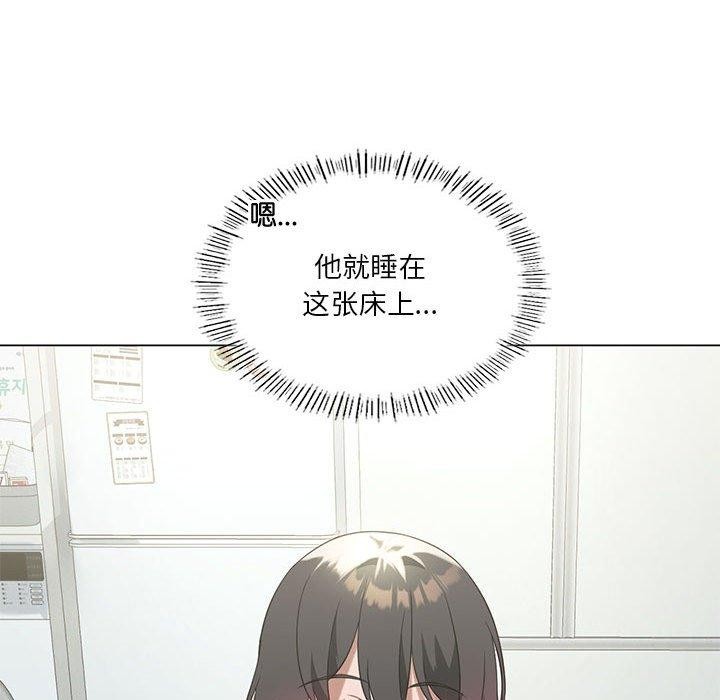 [韩国漫画] 我靠升级逆袭成为大师 剧情,女学生#[198P]-107