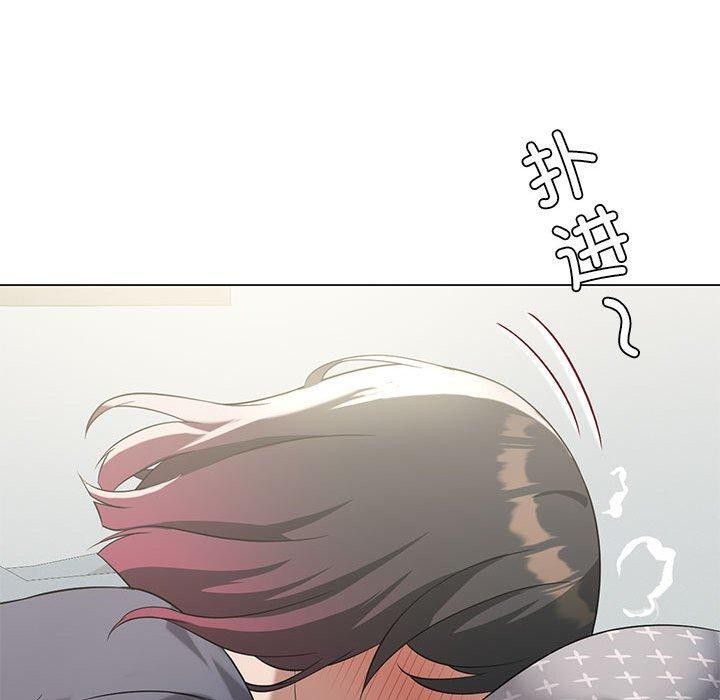 [韩国漫画] 我靠升级逆袭成为大师 剧情,女学生#[198P]-110