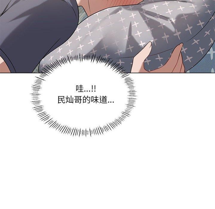 [韩国漫画] 我靠升级逆袭成为大师 剧情,女学生#[198P]-111