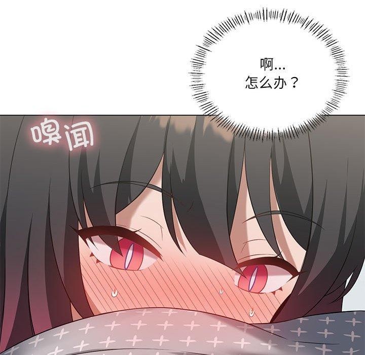 [韩国漫画] 我靠升级逆袭成为大师 剧情,女学生#[198P]-112