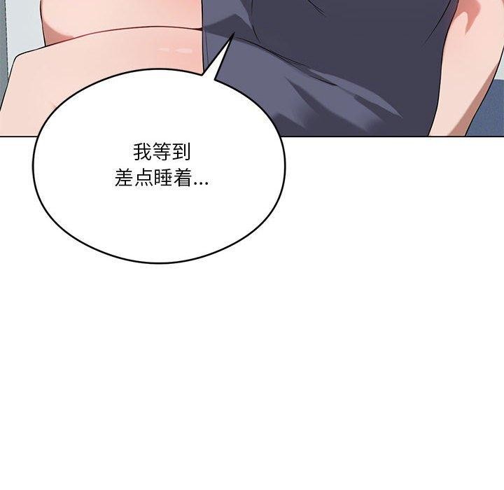 [韩国漫画] 我靠升级逆袭成为大师 剧情,女学生#[198P]-119