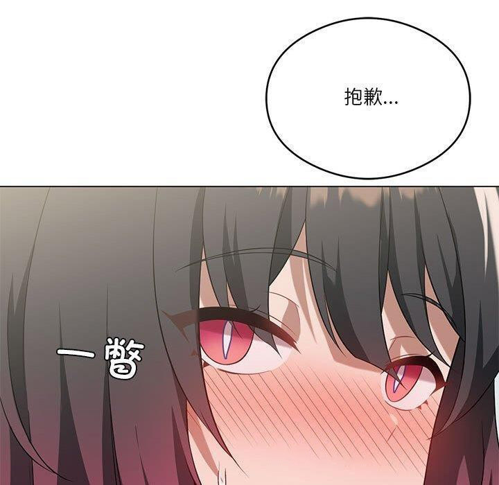 [韩国漫画] 我靠升级逆袭成为大师 剧情,女学生#[198P]-120