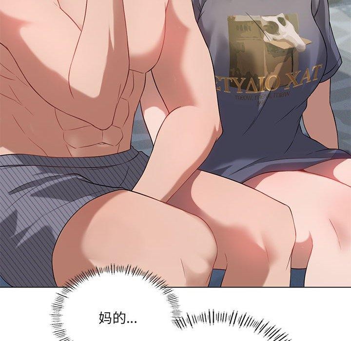 [韩国漫画] 我靠升级逆袭成为大师 剧情,女学生#[198P]-123