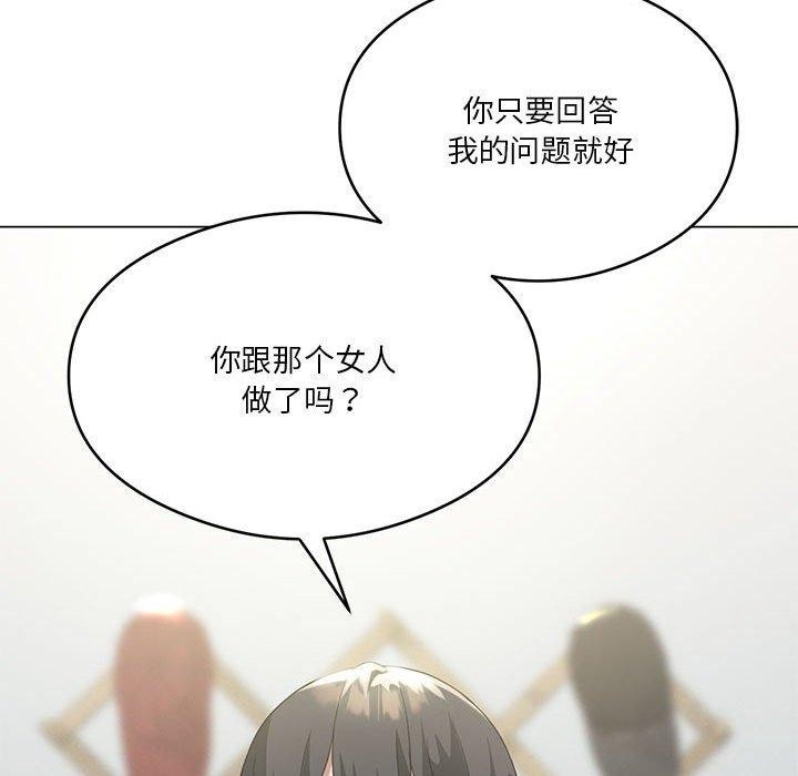[韩国漫画] 我靠升级逆袭成为大师 剧情,女学生#[198P]-131
