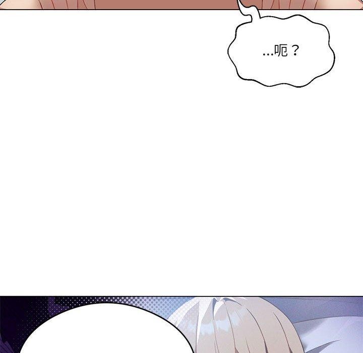 [韩国漫画] 我靠升级逆袭成为大师 剧情,女学生#[198P]-133