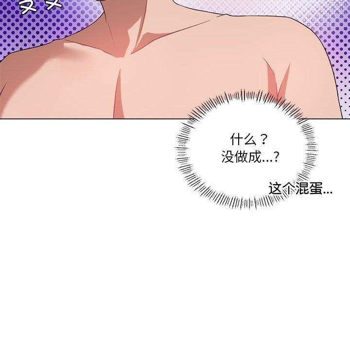 [韩国漫画] 我靠升级逆袭成为大师 剧情,女学生#[198P]-135