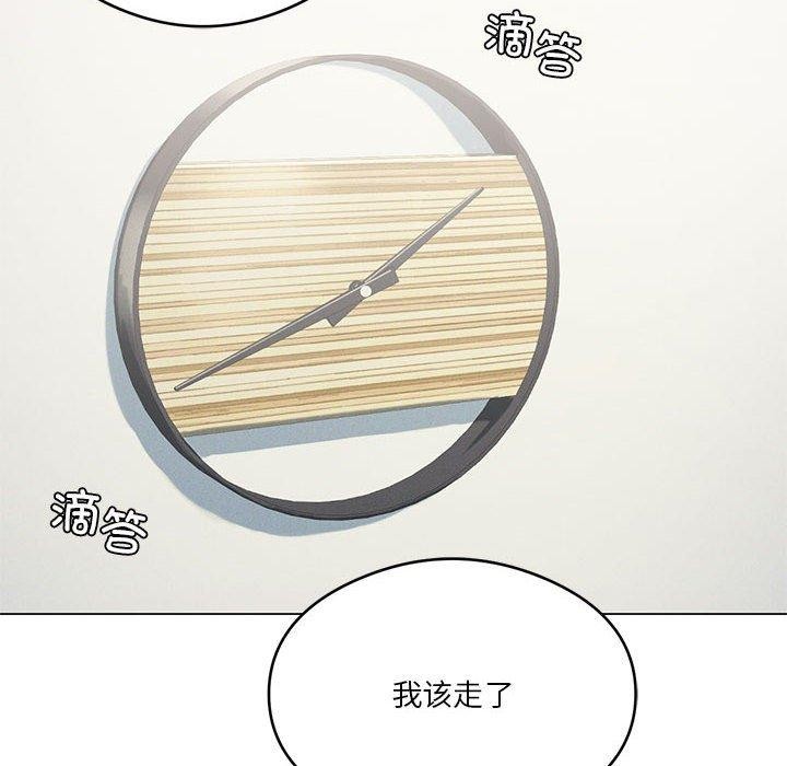 [韩国漫画] 我靠升级逆袭成为大师 剧情,女学生#[198P]-14