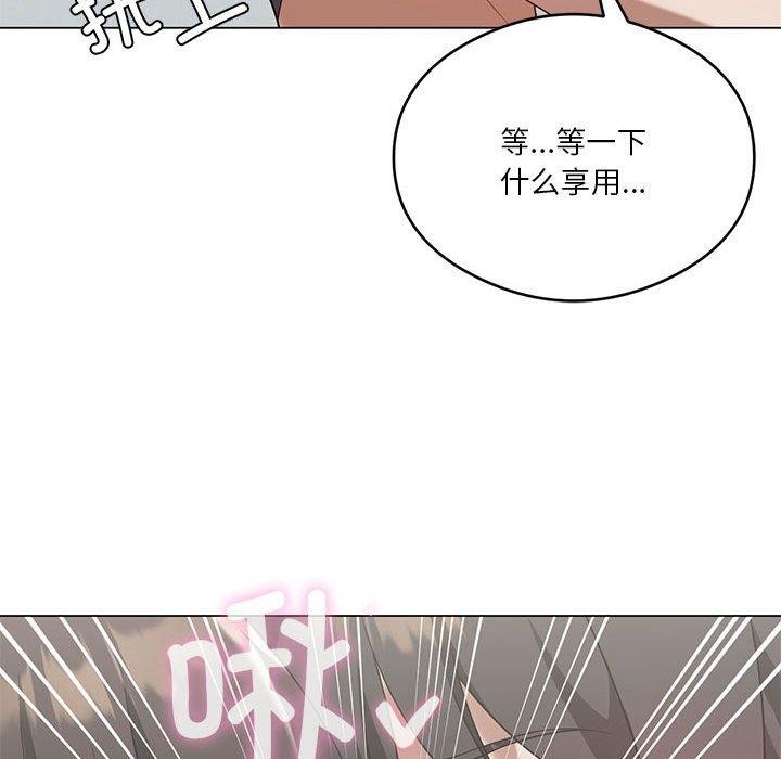 [韩国漫画] 我靠升级逆袭成为大师 剧情,女学生#[198P]-142