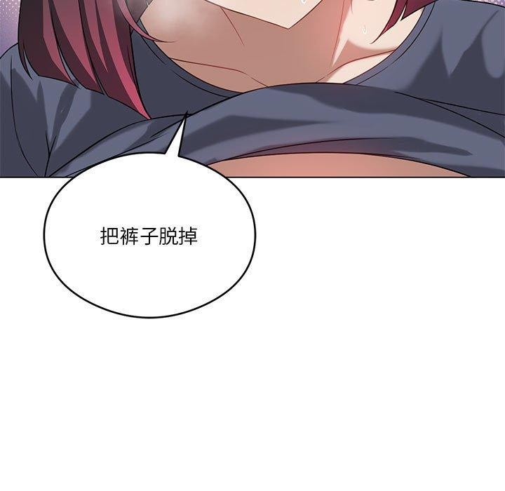 [韩国漫画] 我靠升级逆袭成为大师 剧情,女学生#[198P]-149