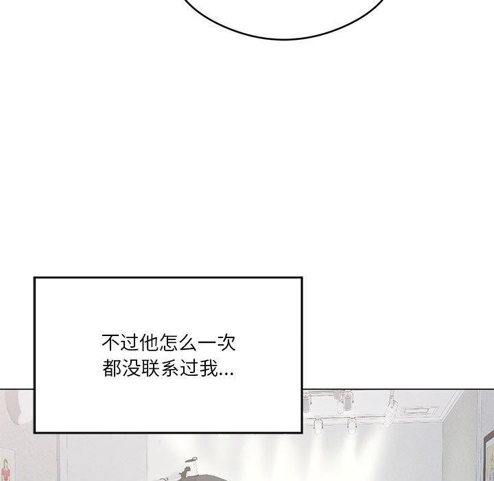 [韩国漫画] 我靠升级逆袭成为大师 剧情,女学生#[198P]-15