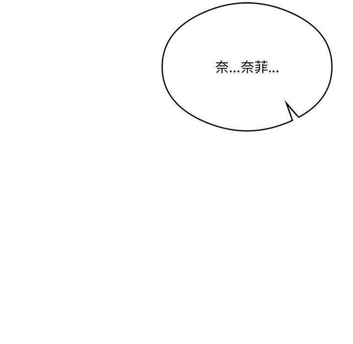 [韩国漫画] 我靠升级逆袭成为大师 剧情,女学生#[198P]-150