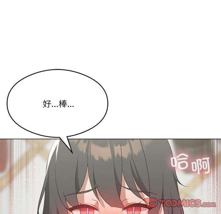 [韩国漫画] 我靠升级逆袭成为大师 剧情,女学生#[198P]-156