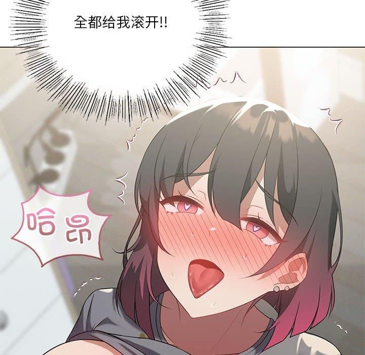 [韩国漫画] 我靠升级逆袭成为大师 剧情,女学生#[198P]-161