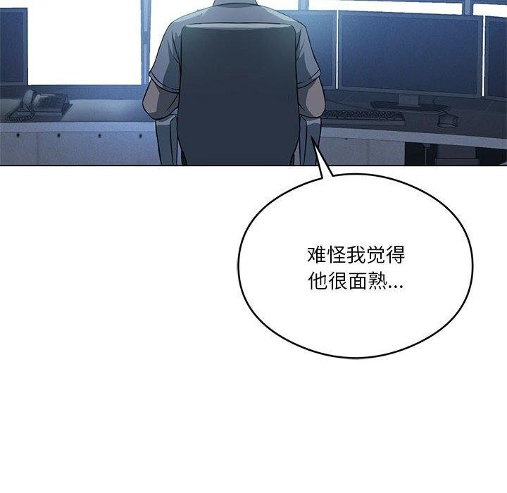 [韩国漫画] 我靠升级逆袭成为大师 剧情,女学生#[198P]-169