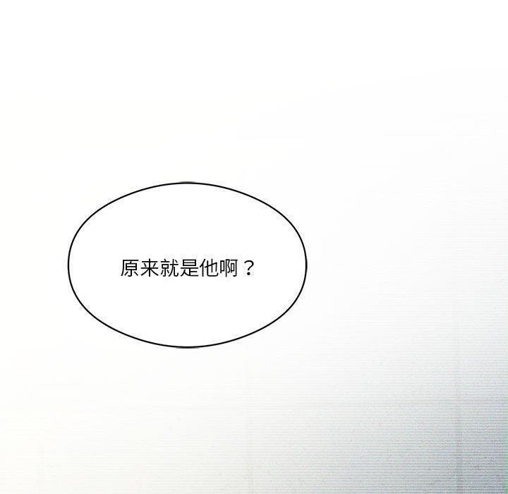 [韩国漫画] 我靠升级逆袭成为大师 剧情,女学生#[198P]-170