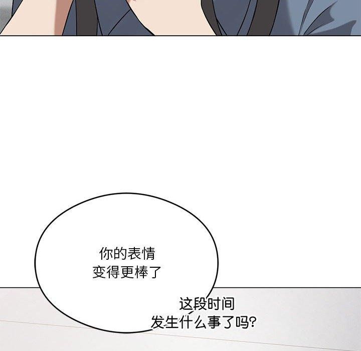 [韩国漫画] 我靠升级逆袭成为大师 剧情,女学生#[198P]-18