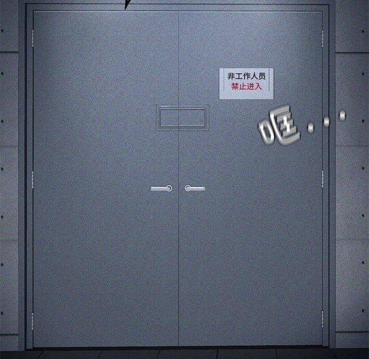 [韩国漫画] 我靠升级逆袭成为大师 剧情,女学生#[198P]-191