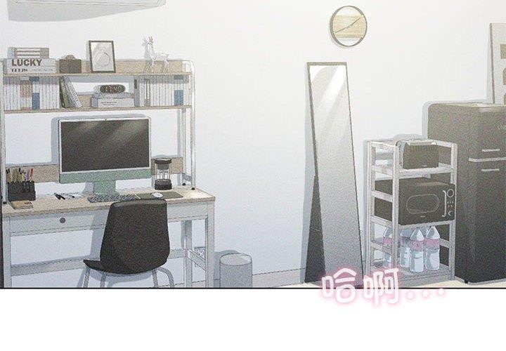 [韩国漫画] 我靠升级逆袭成为大师 剧情,女学生#[198P]-2