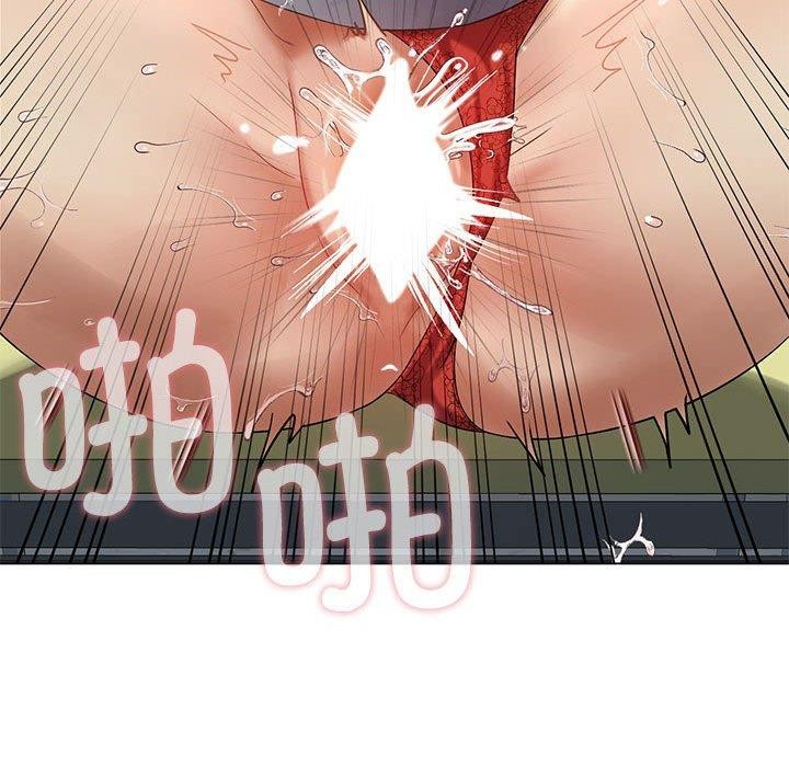 [韩国漫画] 我靠升级逆袭成为大师 剧情,女学生#[198P]-24