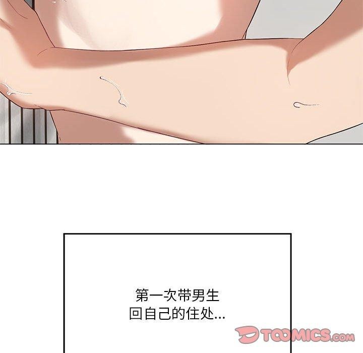 [韩国漫画] 我靠升级逆袭成为大师 剧情,女学生#[198P]-28
