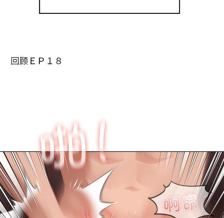 [韩国漫画] 我靠升级逆袭成为大师 剧情,女学生#[198P]-29