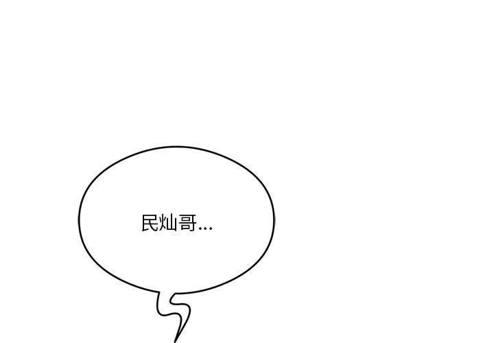 [韩国漫画] 我靠升级逆袭成为大师 剧情,女学生#[198P]-3