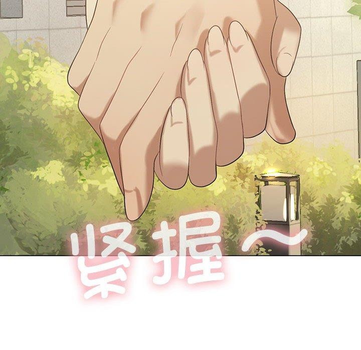 [韩国漫画] 我靠升级逆袭成为大师 剧情,女学生#[198P]-39