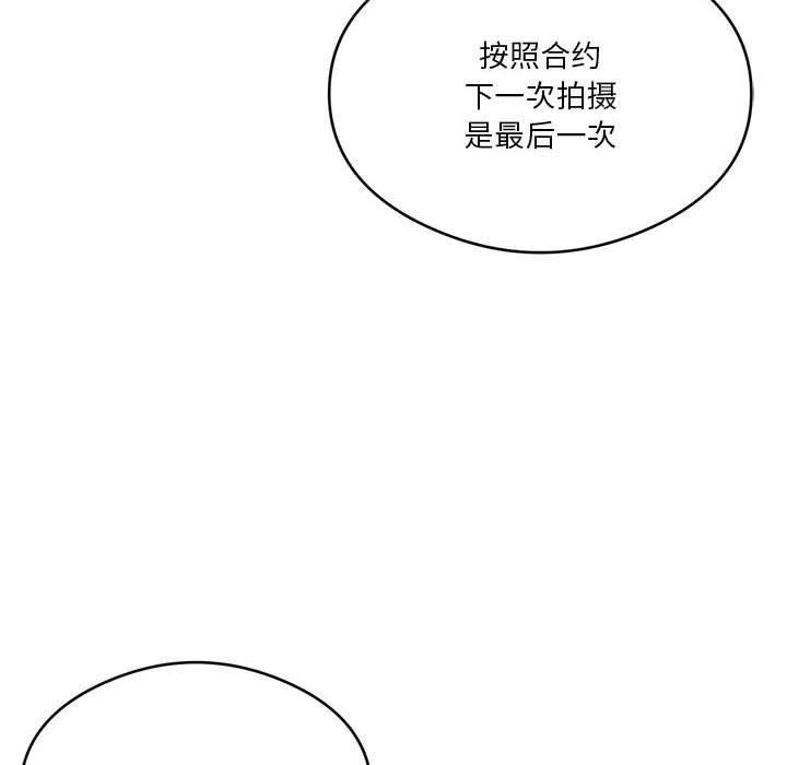 [韩国漫画] 我靠升级逆袭成为大师 剧情,女学生#[198P]-47
