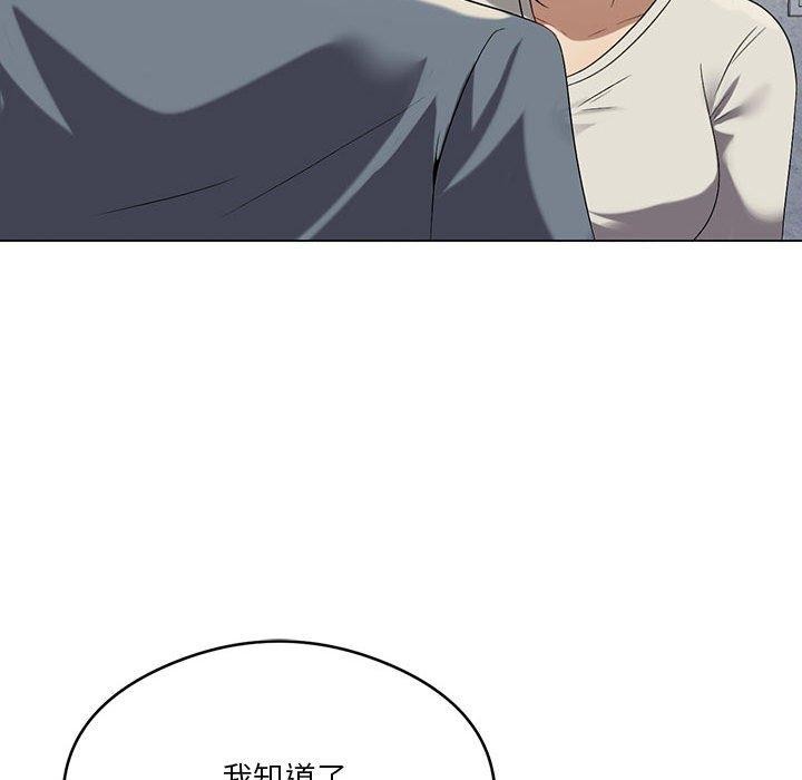 [韩国漫画] 我靠升级逆袭成为大师 剧情,女学生#[198P]-49