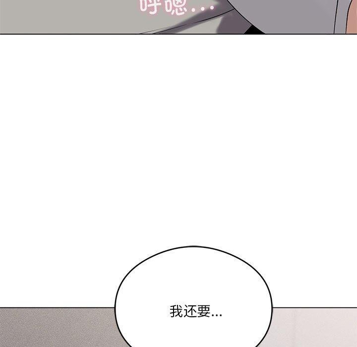 [韩国漫画] 我靠升级逆袭成为大师 剧情,女学生#[198P]-5