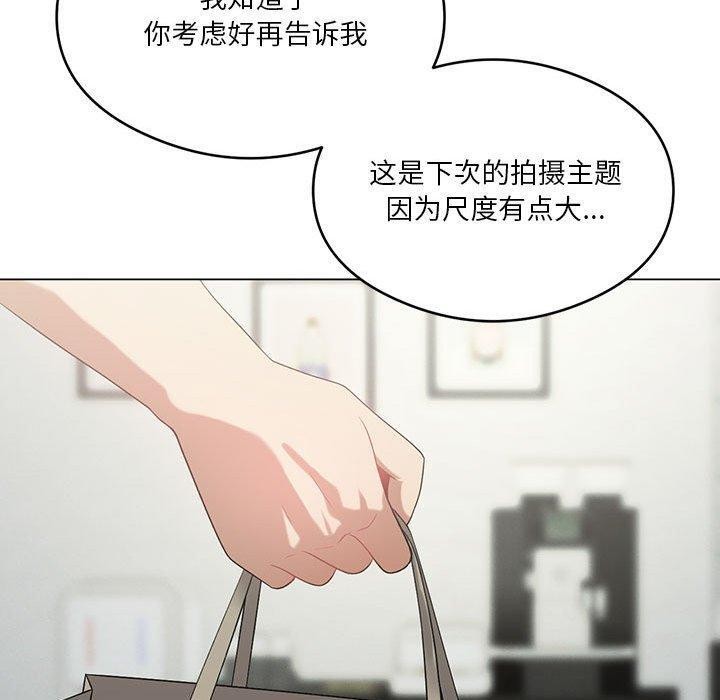 [韩国漫画] 我靠升级逆袭成为大师 剧情,女学生#[198P]-50