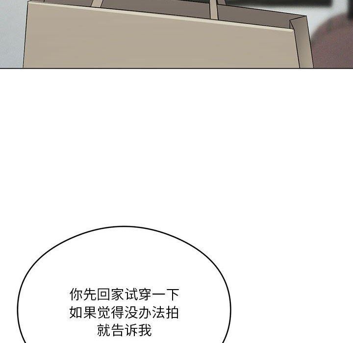 [韩国漫画] 我靠升级逆袭成为大师 剧情,女学生#[198P]-51