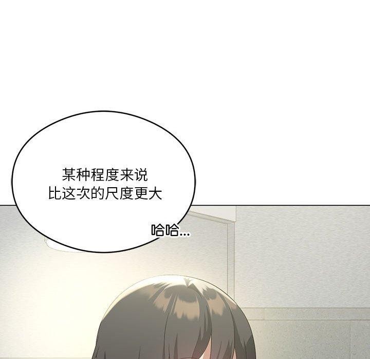 [韩国漫画] 我靠升级逆袭成为大师 剧情,女学生#[198P]-54