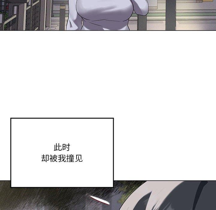 [韩国漫画] 我靠升级逆袭成为大师 剧情,女学生#[198P]-59