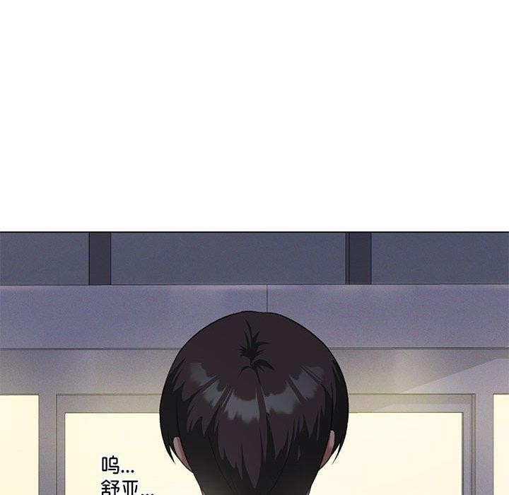 [韩国漫画] 我靠升级逆袭成为大师 剧情,女学生#[198P]-66