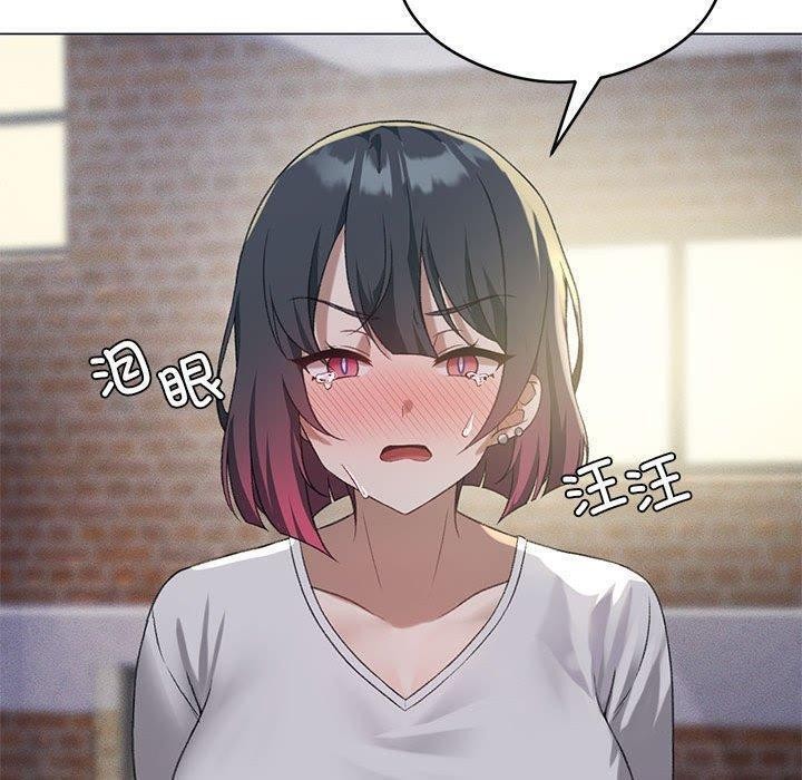 [韩国漫画] 我靠升级逆袭成为大师 剧情,女学生#[198P]-70