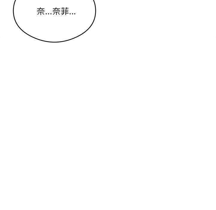 [韩国漫画] 我靠升级逆袭成为大师 剧情,女学生#[198P]-72