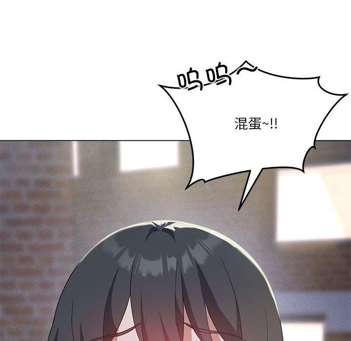 [韩国漫画] 我靠升级逆袭成为大师 剧情,女学生#[198P]-73