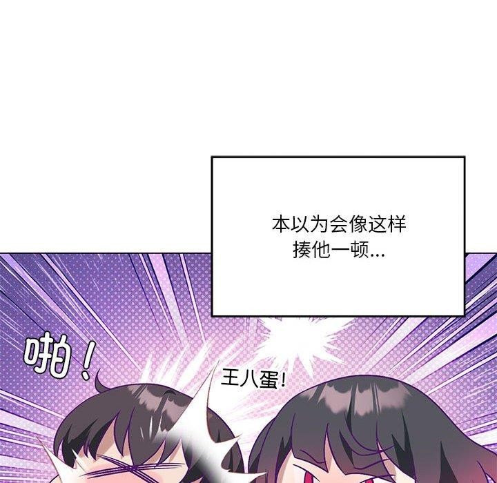 [韩国漫画] 我靠升级逆袭成为大师 剧情,女学生#[198P]-75