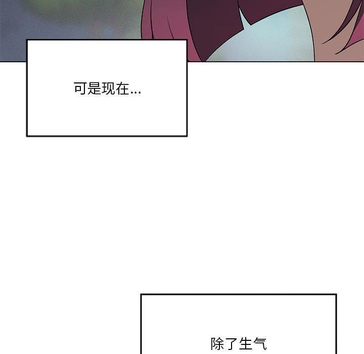 [韩国漫画] 我靠升级逆袭成为大师 剧情,女学生#[198P]-78