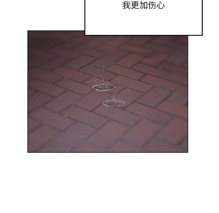 [韩国漫画] 我靠升级逆袭成为大师 剧情,女学生#[198P]-79